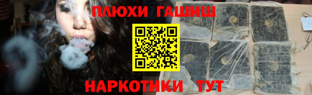 ГАШ гарик Бийск