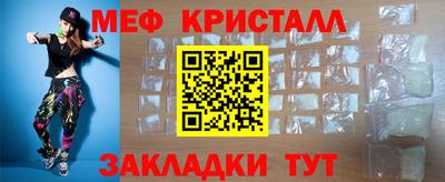 сатива Анапа