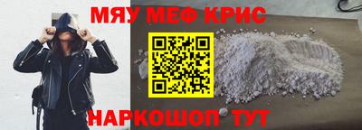 соль курить ск Ачхой-Мартан