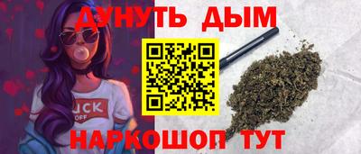 сатива Анапа