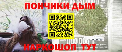 сатива Анапа