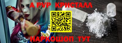 сатива Анапа