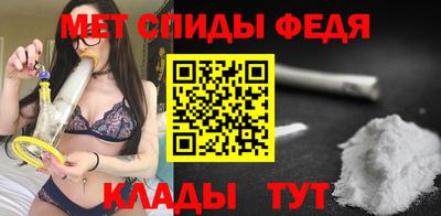 мдма Ангарск