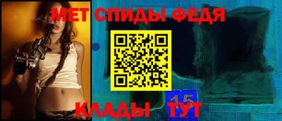 сатива Анапа
