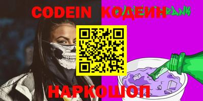 соль курить ск Ачхой-Мартан