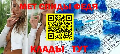 сатива Анапа