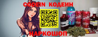 Альфа ПВП Аша