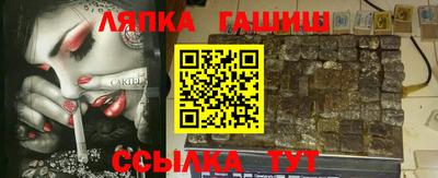 Альфа ПВП Аша
