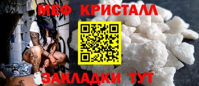 мдпв Анжеро-Судженск