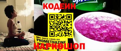сатива Анапа