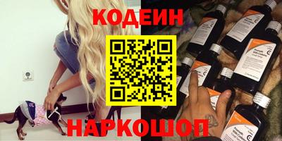 Альфа ПВП Аша