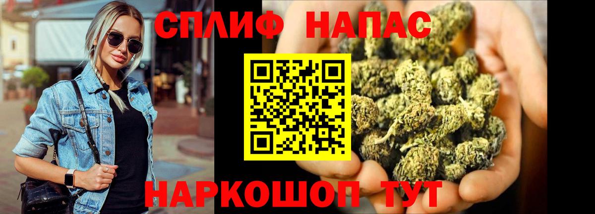 Каннабис план  Бошки марихуана LSD WEED  Бийск  Конопля AK-47  Вход с VPN  Шишки марихуана ГИДРОПОН 